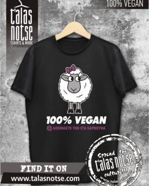 100% VEGAN