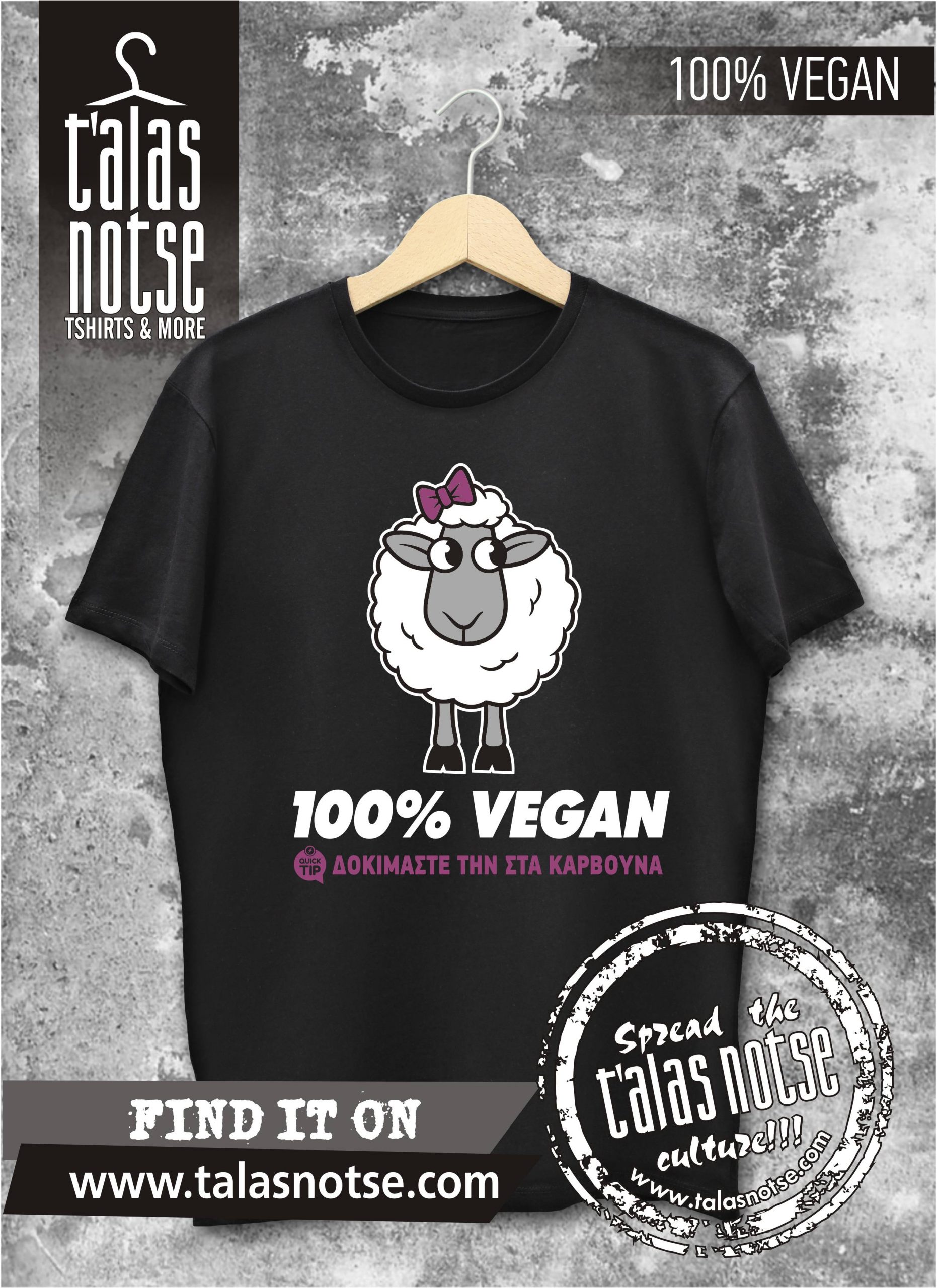 100% VEGAN