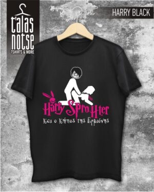 HARRY SPROHTER BLACK