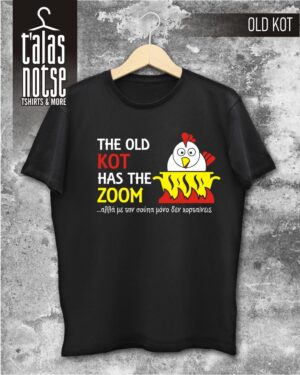 OLD KOT